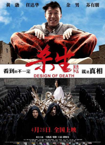 娜英的踏板采访